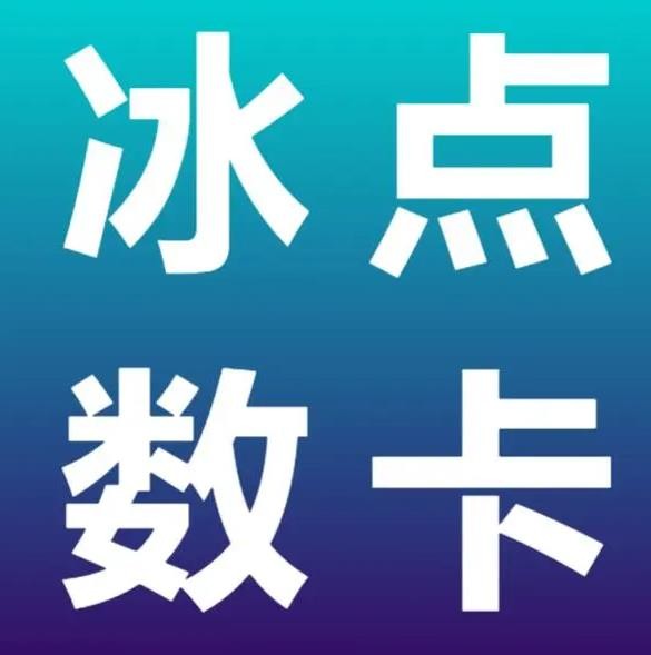 qq会员低价开通网站
